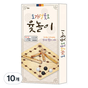 도개걸윷모 윷놀이, 혼합색상, 10개