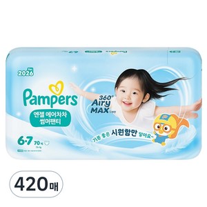 팸퍼스 2026 엔젤 에어차차 썸머 팬티형 기저귀 남여공용, 6단계, 420매