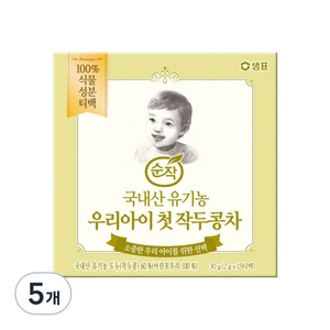 순작 유기농 우리아이 첫 작두콩차 2g, 30g, 15개입, 5개