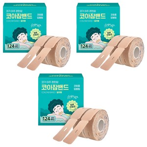 아텍스 코아잠밴드 입막음 테이프 일자형 124p, 3개