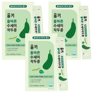 올키 올바른 수세미작두콩 15p, 300g, 3개
