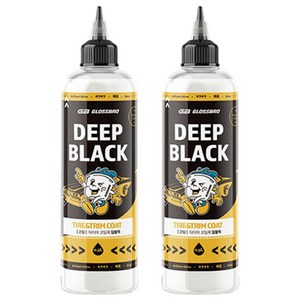 글로스브로 딥블랙 타이어 코팅제, 500ml, 2개