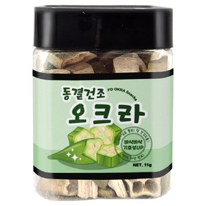 그로비타 동결 건조 오크라, 1개, 11g