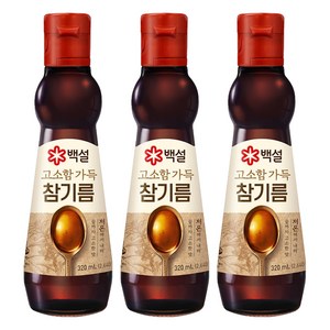 백설 진한참기름, 320ml, 3개