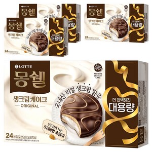 몽쉘 생크림케이크 오리지널 24개입, 816g, 4개
