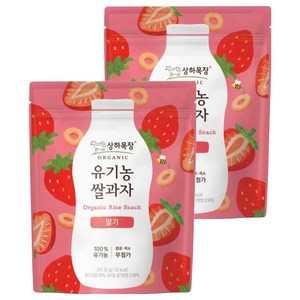 상하목장 유기농 쌀과자, 딸기, 30g, 2개