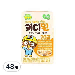 태양생활건강 뽀로로 키디밀 성장 밸런스 음료, 135ml, 48개