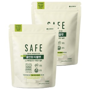 세이프 올인원 타블렛 55입, 550g, 2개