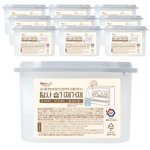 탐사 습기제거제, 260g, 10개 골드박스 특가