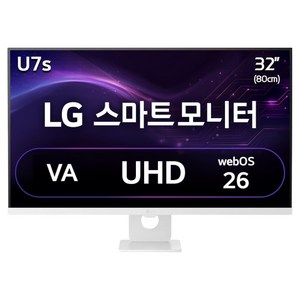 LG전자 4K UHD AI 스마트 모니터 방문설치, 32U721SBW, 80cm