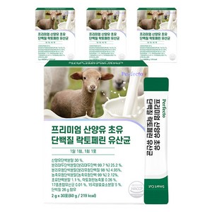 퍼펙토 프리미엄 산양유 초유 단백질 락토페린 유산균 30p, 60g, 4개