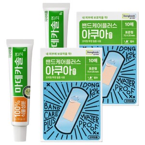동국제약 마데카솔 8g + 밴드케어 방수 밴드 10p 세트, 2세트, 8ml