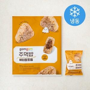 곰곰 주먹밥 버터장조림(냉동), 800g, 1개