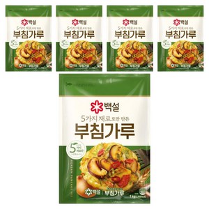 백설 5가지 재료로만 만든 부침가루, 1kg, 5개