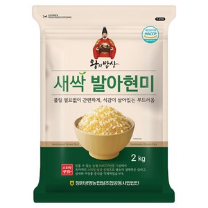 왕의밥상 농협 왕의밥상 새싹 발아현미, 2kg, 1개 골드박스 특가