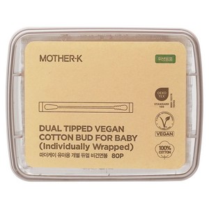 마더케이 유아용 개별 듀얼 비건면봉, 80개입, 1개