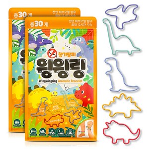 윙윙링 향기팔찌 공룡친구들 30p, 48g, 2개