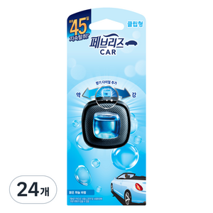 페브리즈 차량용 방향제 2.2ml, 24개, 맑은 하늘 바람