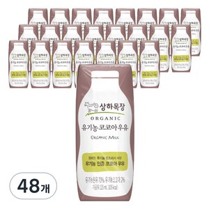 상하목장 유기농 코코아 우유, 125ml, 48개