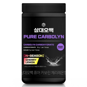 삼대오백 퓨어 인시즌 카보린 순수 탄수화물 체리레몬향, 1kg, 1개