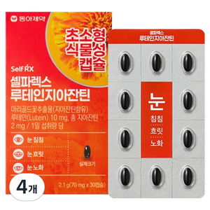 셀파렉스 루테인지아잔틴, 30정, 4개