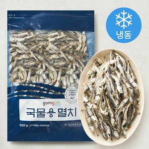 곰곰 멸치 국물용 (냉동), 1개, 500g