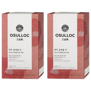 오설록 제주 동백꽃 티백, 2g, 20개입, 2개