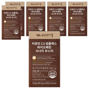 비타민마을 커큐민 C3 컴플렉스 바이오페린 시너지 부스터, 6개, 10정