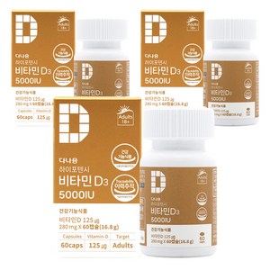 다나음 하이포텐시 비타민 D3 5000IU, 60정, 3개