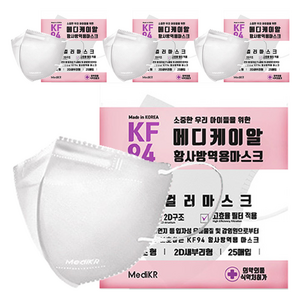메디케이알 황사 마스크 소형 KF94, 25개입, 4개, 쁘띠화이트