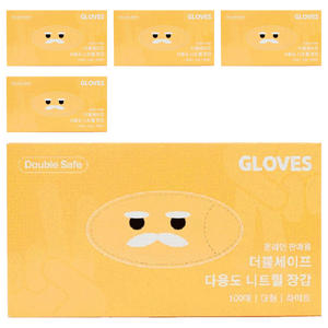 더블세이프 다용도 니트릴 장갑 100P, 화이트, 대(L), 5개