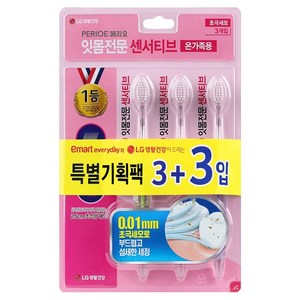 페리오 센서티브 초극세모 칫솔, 6개입, 1개