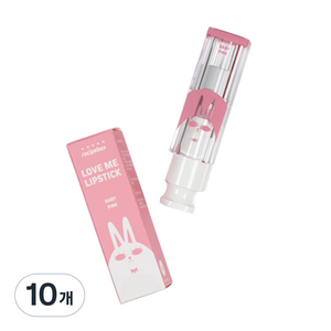 레시피박스 키즈 러브미 립스틱 3.5g, 베이비 핑크, 10개