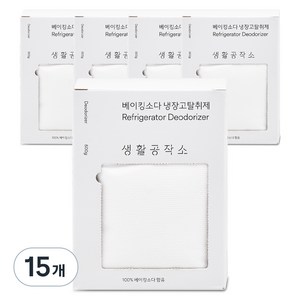 생활공작소 베이킹소다 냉장고 탈취제 본품, 500g, 15개