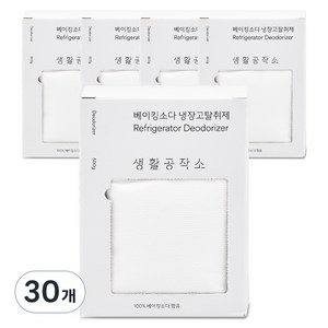 생활공작소 베이킹소다 냉장고 탈취제 본품, 500g, 30개