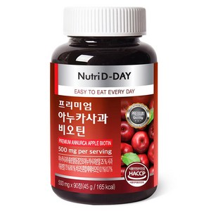 뉴트리디데이 프리미엄 아누카사과 비오틴 45g, 90정, 1개