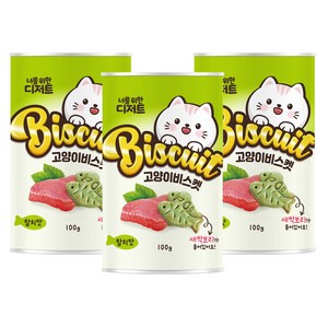 너를위한디저트 고양이 비스켓, 참치맛, 100g, 3개