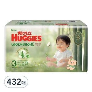 하기스 2025 네이처메이드밤부 밴드형 기저귀 중형 남여공용, 3단계, 432매