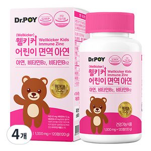 닥터포이 웰키커 어린이 면역 아연, 120정, 4개