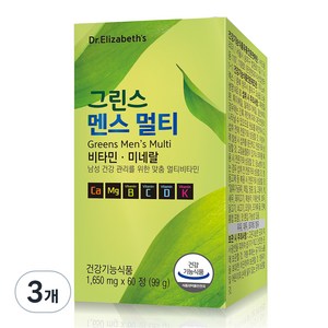 닥터엘리자베스 그린스 멘스 멀티비타민 99g, 60정, 3개