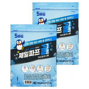 제일파프 쿨 파스, 5개입, 2개