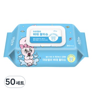 쥬얼리 비데 물티슈 캡형, 70g, 60매, 50세트