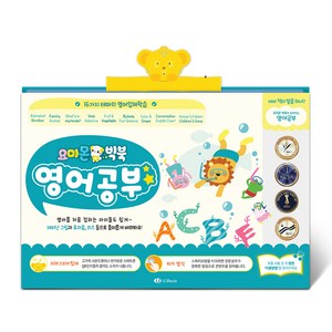 빅북, 영어공부, 요미몬