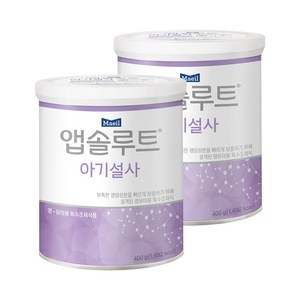 앱솔루트 아기설사 분유, 400g, 2개