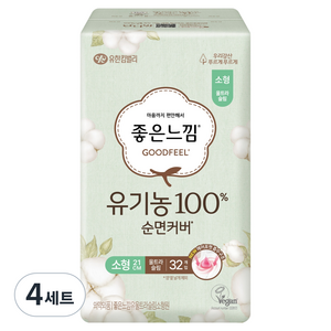 좋은느낌 유기농 순면 울트라슬림 생리대 날개형, 소형, 32개입, 4세트