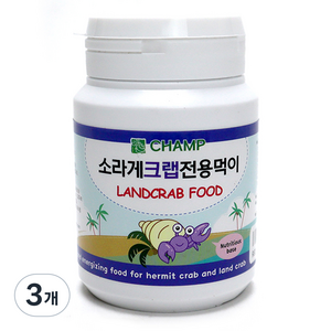 챔프크랩 소라게 크랩 전용먹이 갑각류 사료, 50g, 3개