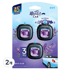 페브리즈 차량용 방향제 2.2ml x 3p, 2개, 라벤더의 포근함