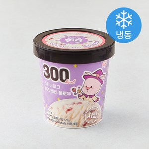 스키니피그 치즈 베리 블로우 파인트 (냉동), 1개, 1개입, 474ml