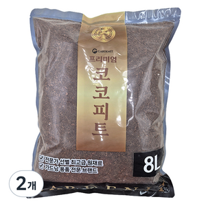 가든잇 프리미엄 중포장 흙 코코피트, 2개, 8L