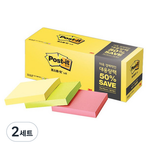 쓰리엠 포스트잇 노트 대용량팩 654-20, 혼합색상, 2세트, 2세트